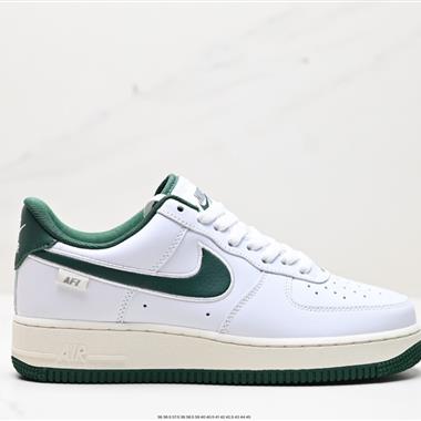 Nike Air Force 1 Low 空軍一號低幫休閑運動板鞋 