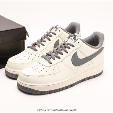 Nike Air Force 1 Low 空軍一號低幫百搭休閑運動板鞋