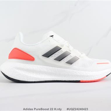 Adidas PureBoost 22 H.rdy 爆米花緩震跑步鞋