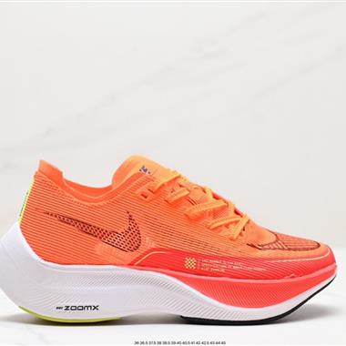 Nike ZoomX Vaporfly Next% 破2馬拉松跑鞋