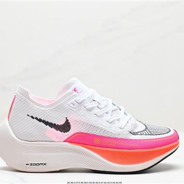 Nike ZoomX Vaporfly Next% 破2馬拉松跑鞋