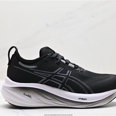 Asics Gel-Cumulus 25 積雲25代輕量化馬拉松運動有氧慢跑鞋