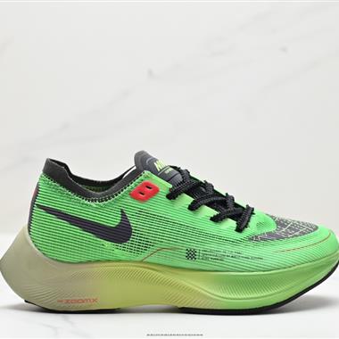 Nike ZoomX Vaporfly Next%馬拉松二代跑鞋 