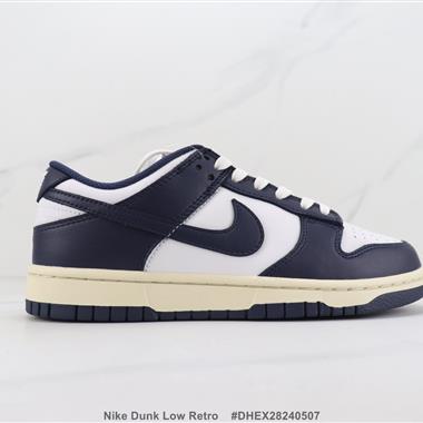 Nike Dunk Low Retro SB低幫板鞋 