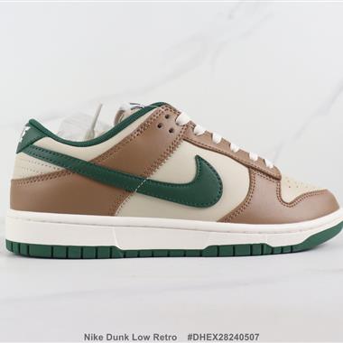 Nike Dunk Low Retro SB低幫板鞋 