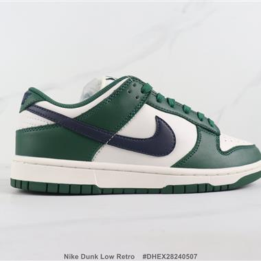 Nike Dunk Low Retro SB低幫板鞋 