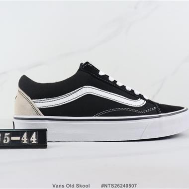 Vans Old Skool 低幫休閑鞋