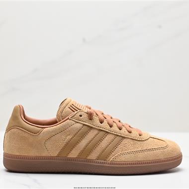 JJJJound x Adidas Originals Samba Classic 