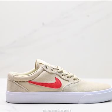 Nike SB Chron Solarsoft 80