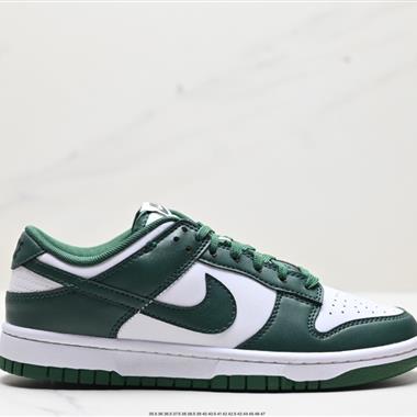 Nike SB Dunk Low 