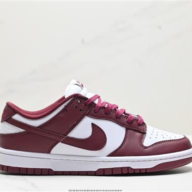 Nike SB Dunk Low 