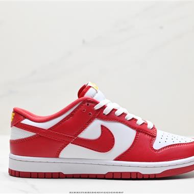 Nike SB Dunk Low 