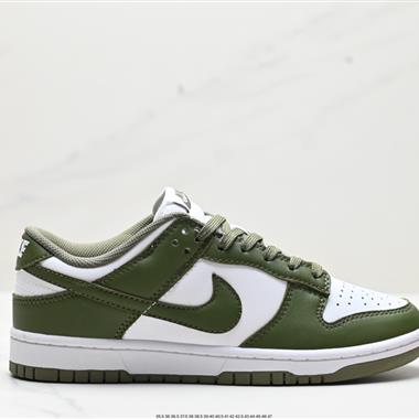 Nike SB Dunk Low 