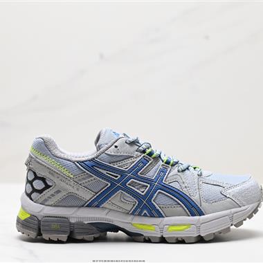 Asics Gel-Kahana 8 系列