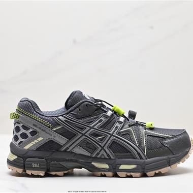 Asics Gel-Kahana 8 系列