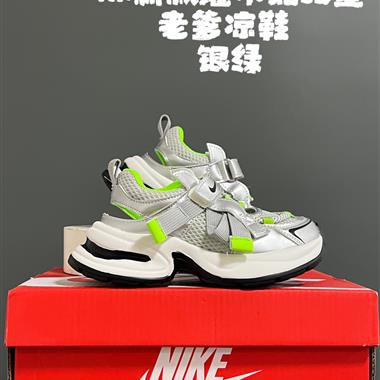 NIKE 新款魔術貼兒童老爹涼鞋