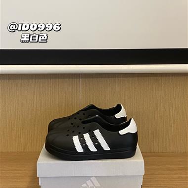 Adidas 兒童貝殼頭洞洞鞋涼鞋