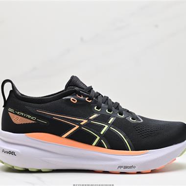 ASICS  GEL-KAYANO 31 戶外越野休閑運動跑步鞋