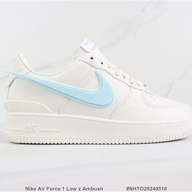 Nike Air Force 1 Low x Ambush 