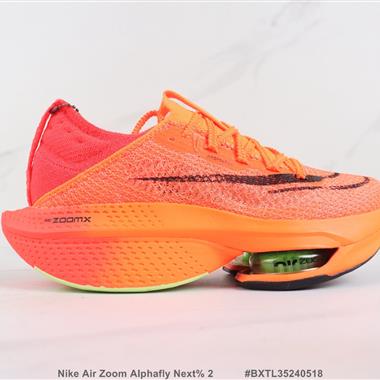 Nike Air Zoom Alphafly Next% 2