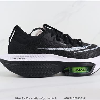 Nike Air Zoom Alphafly Next% 2