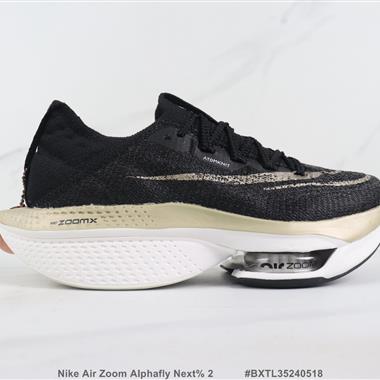 Nike Air Zoom Alphafly Next% 2