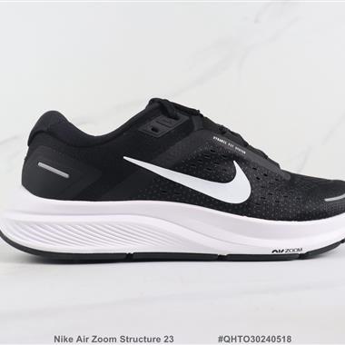 Nike Air Zoom Structure 23 