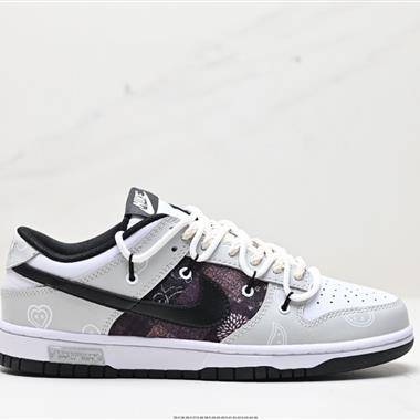 Nike SB Dunk Low 