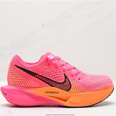Nike ZoomX Vaporfly Next% 3馬拉松跑鞋 