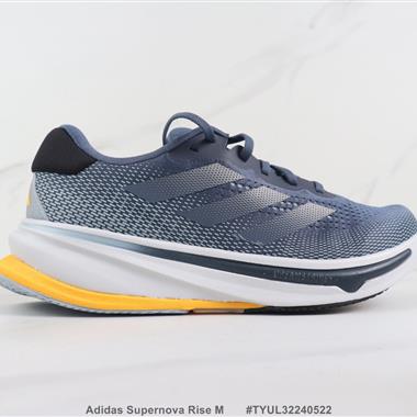 Adidas Supernova Rise M 減震跑步鞋