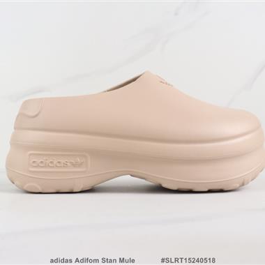 Adidas Adifom Stan Mule 三葉草厚底休閑拖鞋