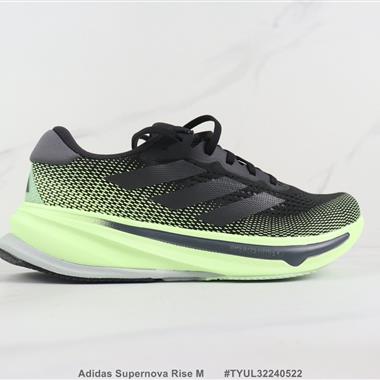 Adidas Supernova Rise M 減震跑步鞋