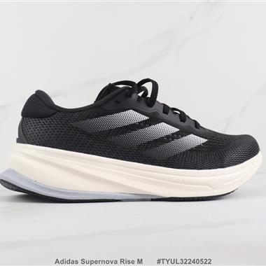 Adidas Supernova Rise M 減震跑步鞋