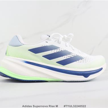 Adidas Supernova Rise M 減震跑步鞋