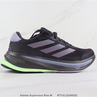 Adidas Supernova Rise M 減震跑步鞋