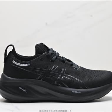 Asics 亞瑟士GEL-NIMBUS 26