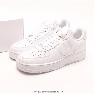 Nike Air Force 1 Low 空軍一號低幫百搭休閑運動板鞋