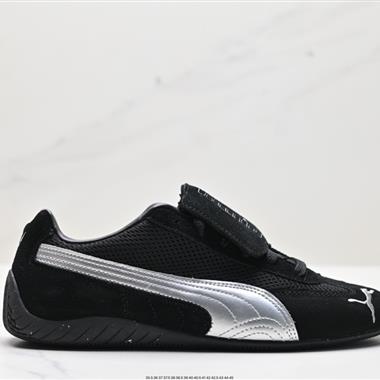 Puma Ca Pro Classic 