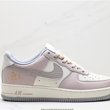 Nike Air Force 1 Low 