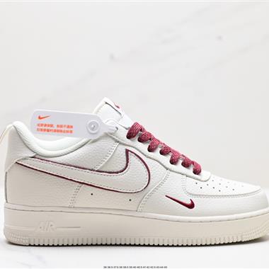 Nike Air Force 1 Low 07 