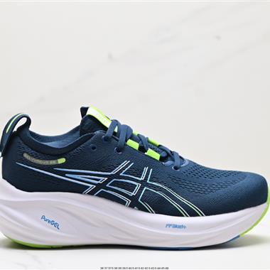 ASICS METASPEED SKY跑步運動競速跑鞋