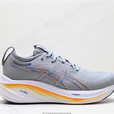 ASICS METASPEED SKY跑步運動競速跑鞋