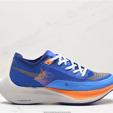 Nike ZoomX Vaporfly NEXT% 