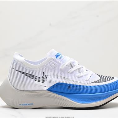 Nike ZoomX Vaporfly NEXT% 