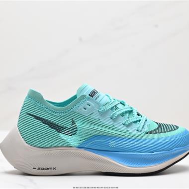 Nike ZoomX Vaporfly NEXT% 