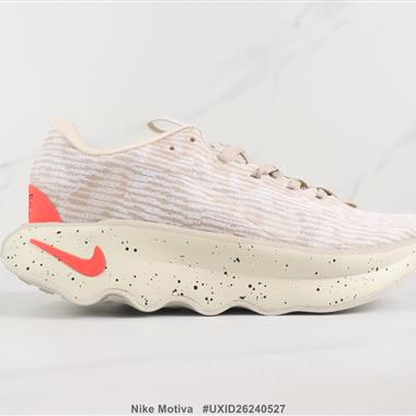 Nike Motiva 厚底舒適跑步鞋