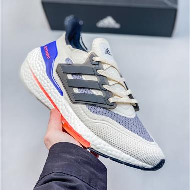 Adidas Ultra Boost 21 Consortium 