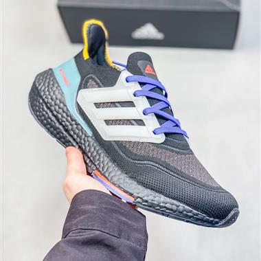 Adidas Ultra Boost 21 Consortium 