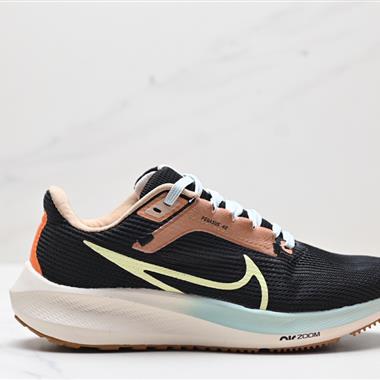 Nike Air Zoom Pegasus 登月40