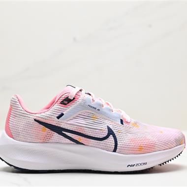 Nike Air Zoom Pegasus 登月40